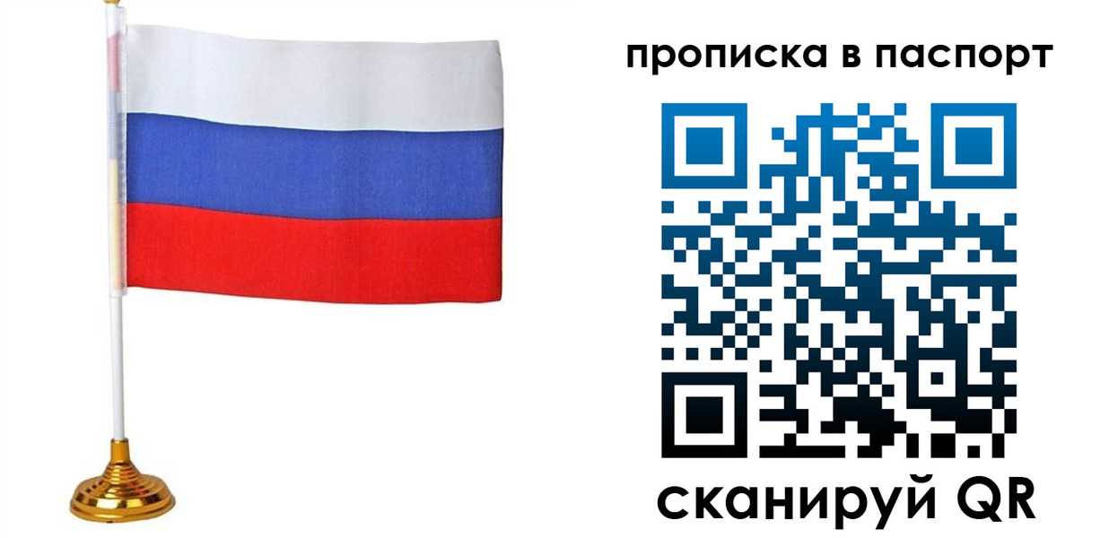 временная регистрация недорого в Дюртюли