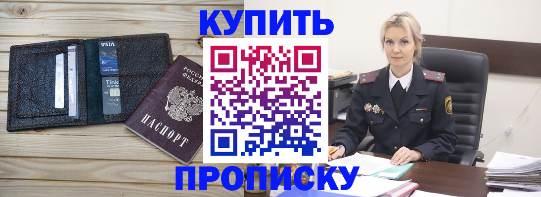 временная регистрация законно в Дюртюли