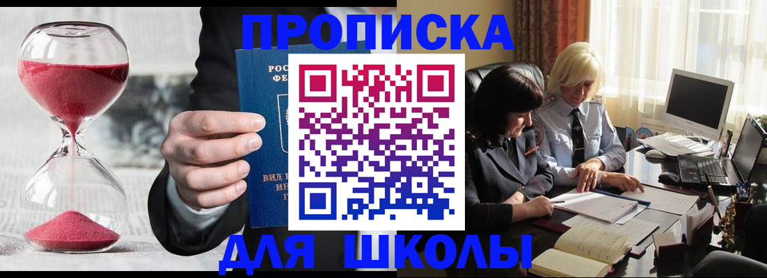 временная регистрация в Дюртюли