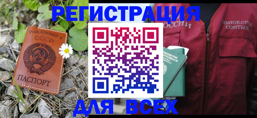 прописка поиск в Дюртюли