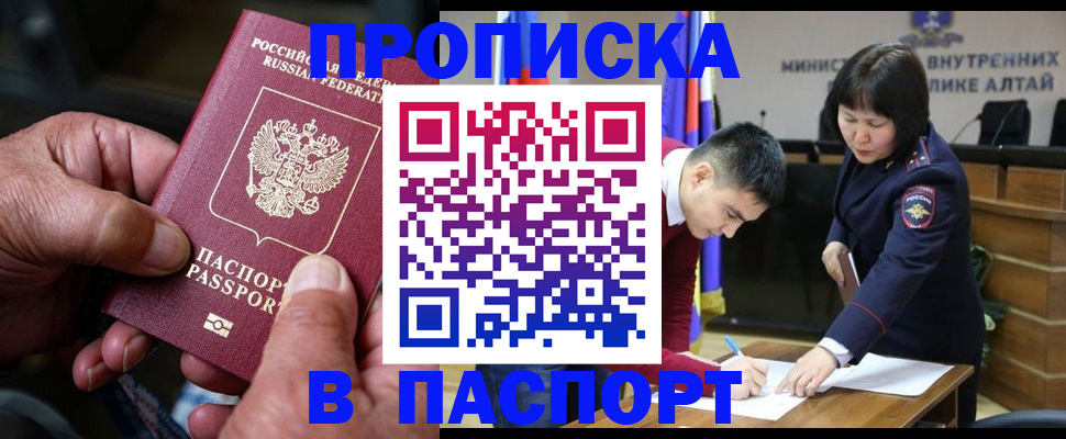 временная регистрация поиск в Дюртюли