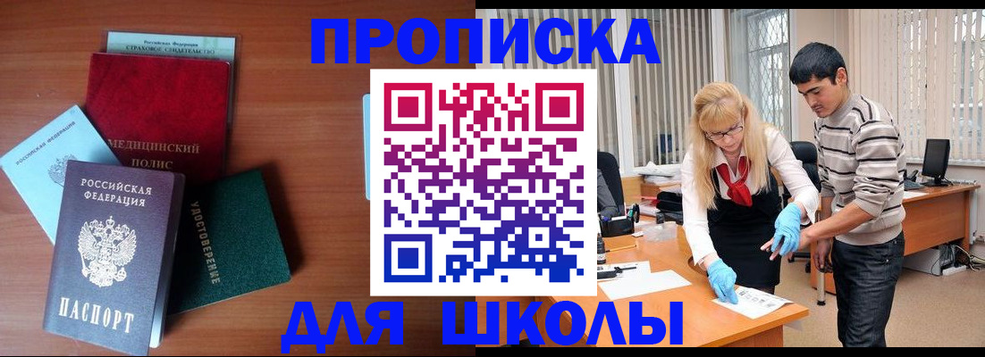 временная регистрация собственник в Дюртюли