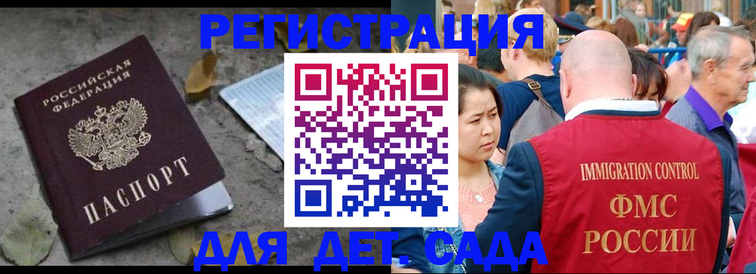 регистрация для школы в Дюртюли